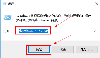 steam关机 Steam下载完关机后如何重新启动安装