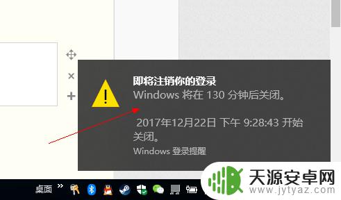 steam关机 Steam下载完关机后如何重新启动安装