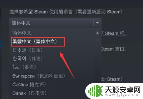 steam库黑屏加载不出来 steam黑屏加载不出来怎么办