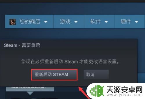 steam库黑屏加载不出来 steam黑屏加载不出来怎么办