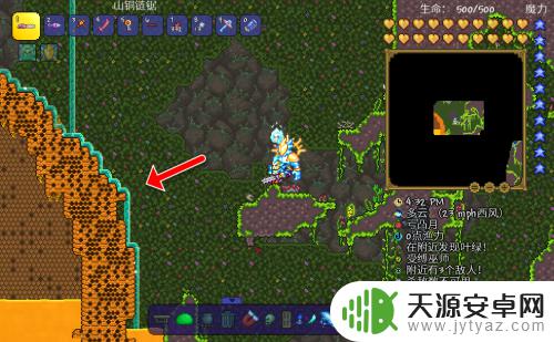 泰拉瑞亚怎么造峰王召唤物 泰拉瑞亚蜂王召唤物怎么制作步骤详解