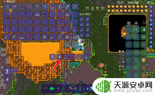 泰拉瑞亚怎么造峰王召唤物 泰拉瑞亚蜂王召唤物怎么制作步骤详解