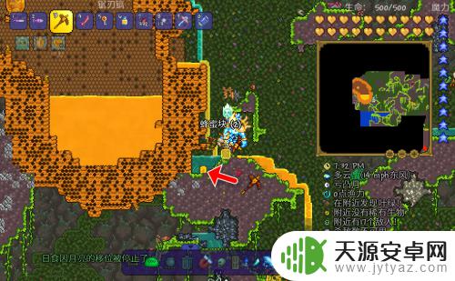 泰拉瑞亚怎么造峰王召唤物 泰拉瑞亚蜂王召唤物怎么制作步骤详解
