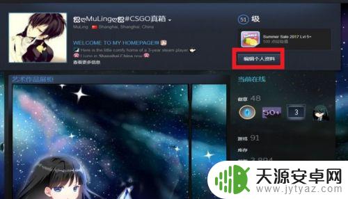 steam字体颜色设置 STEAM个人资料界面如何在个人简介添加蓝色标题文本？