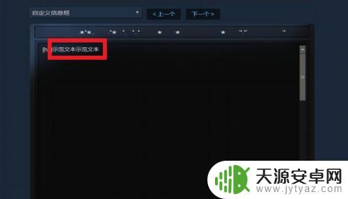 steam字体颜色设置 STEAM个人资料界面如何在个人简介添加蓝色标题文本？