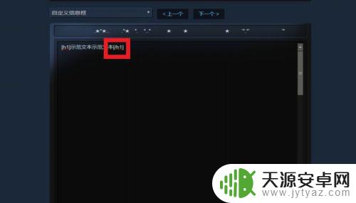 steam字体颜色设置 STEAM个人资料界面如何在个人简介添加蓝色标题文本？