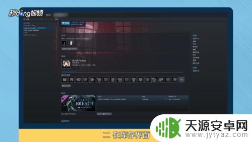 steam的dlc怎么用 如何在Steam游戏中购买和安装DLC？