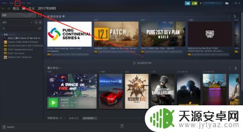 怎么steam怎么显示下线 如何在steam中将状态设置为离线