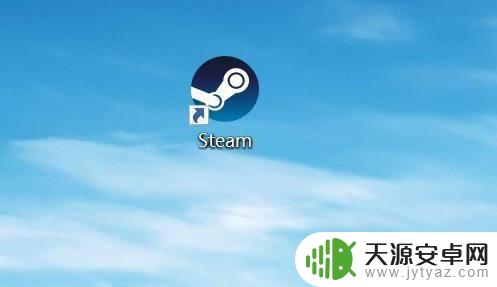 steam语音怎么开 Steam语音聊天如何更改输入设备？