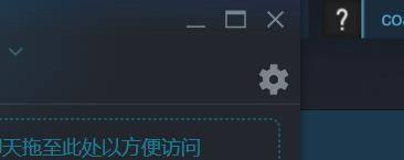 steam语音怎么开 Steam语音聊天如何更改输入设备？