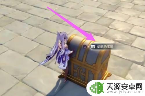 原神怎么绕着广场跑 原神绕广场一圈怎么触发任务