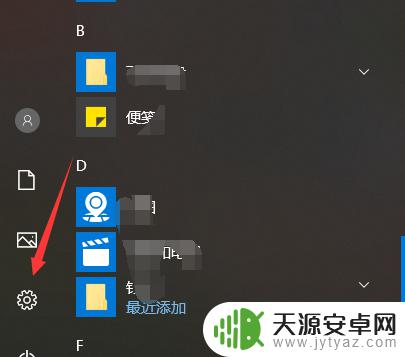 steam微信支付不出来 Steam无法使用微信支付进行充值