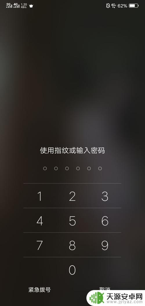 手机怎么快速解锁密码(手机怎么快速解锁密码锁屏)
