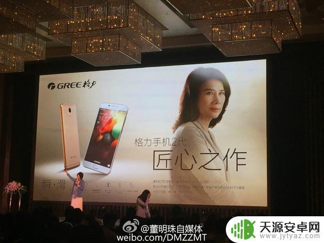 董明珠手机怎么保养(董明珠手机怎么保养的)