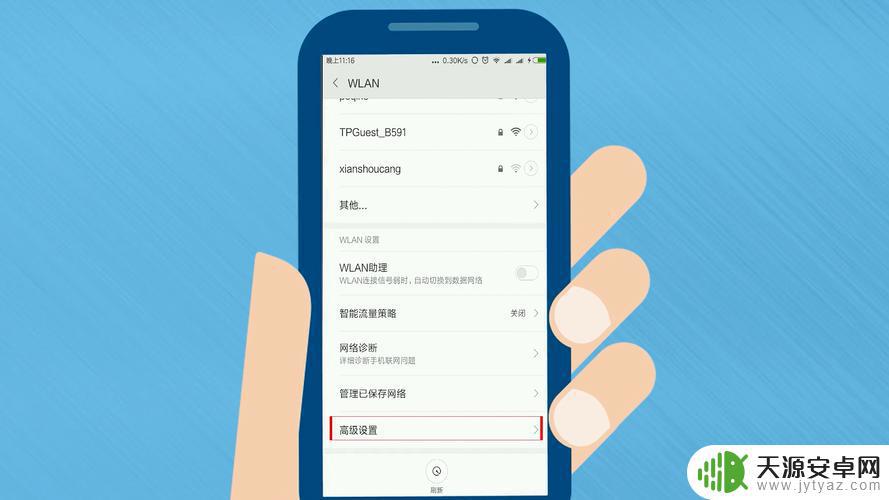 小米手机无线怎么断开(小米手机无线怎么断开连接)