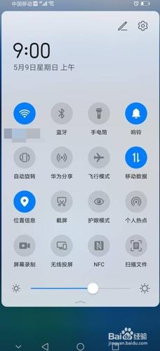 华为手机上设置插件(华为手机上滑设置)