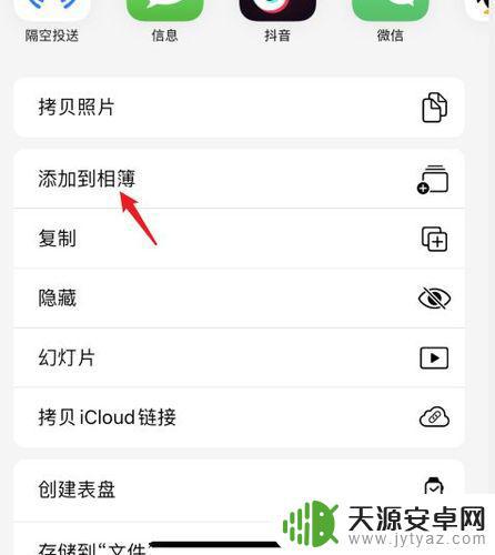 手机如何添加拍摄文件(手机如何添加文件)
