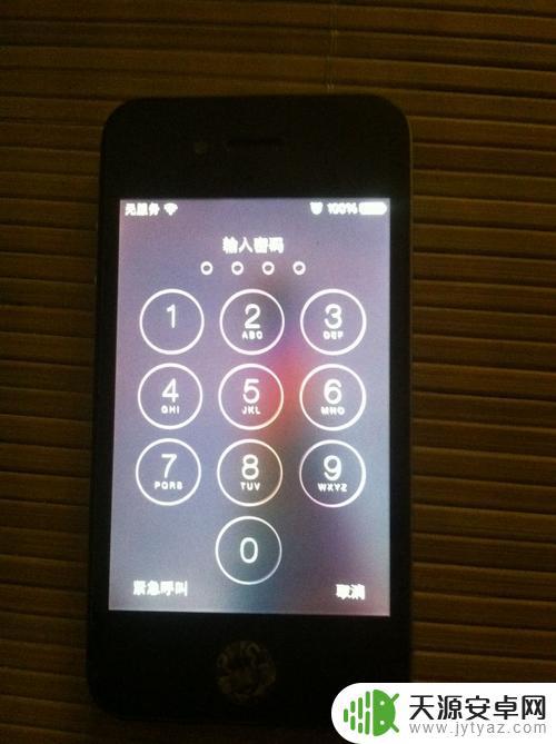 手机屏幕上锁怎么开(手机屏幕上锁怎么设置)