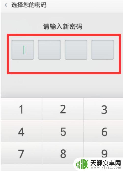手机游戏怎么设置密码(苹果手机游戏怎么设置密码)