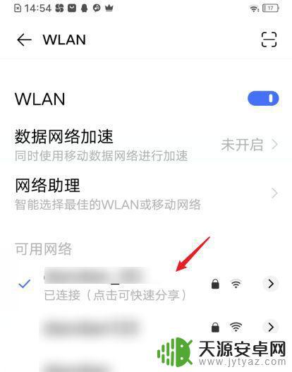 网络中如何设置两个手机(网络中如何设置两个手机连接)