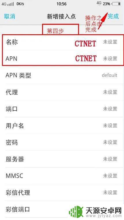 手机常用设备设置(手机常用设备设置在哪里)