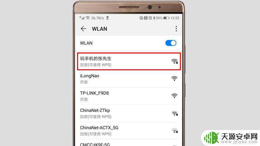 魅族手机怎么连接wifi(魅族手机怎么连接蓝牙耳机)