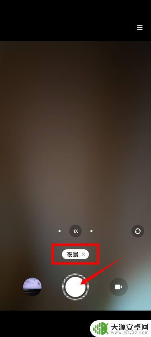 小米手机照相怎么变暗(小米手机照相怎么变暗了)