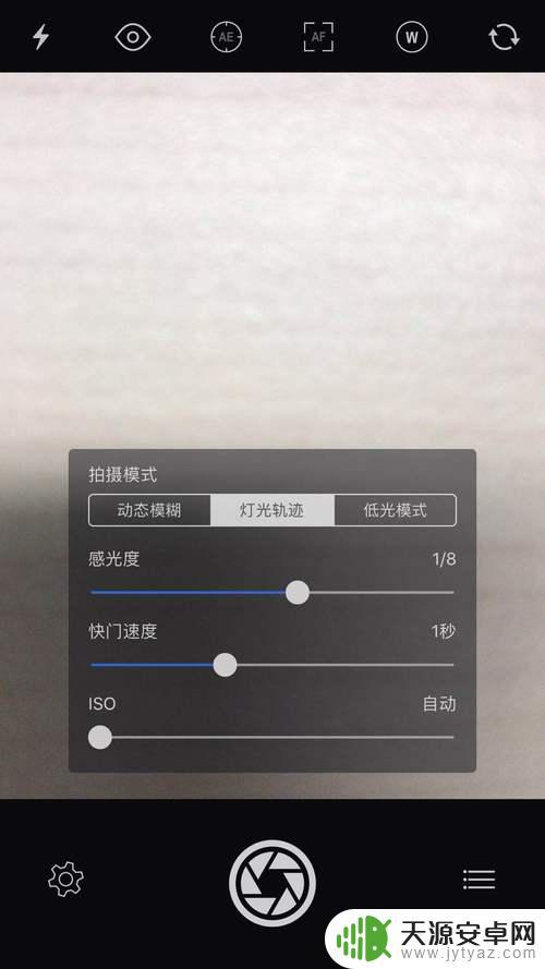 手机怎么调光圈拍摄(手机怎么调光圈拍摄模式)