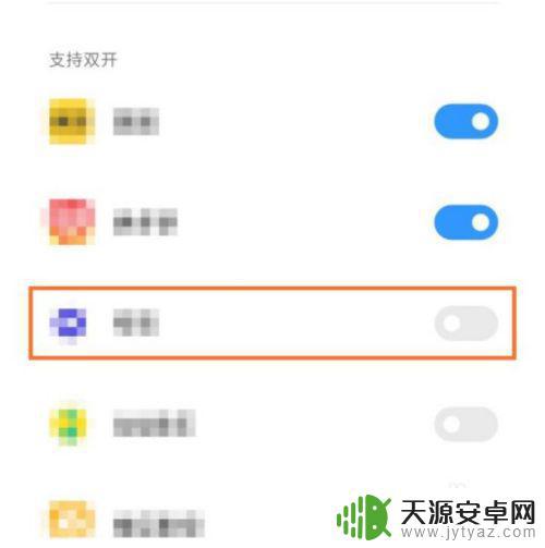 红米电视如何绑定小米手机(红米电视如何绑定小米手机热点)