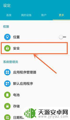 手机向导设置方法(手机向导设置方法在哪里)