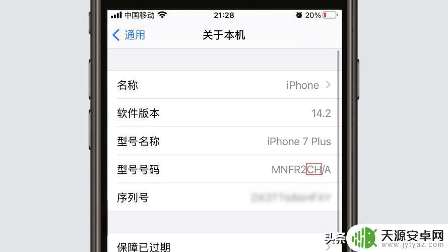 怎么知道手机属什么版本(怎么知道手机属什么版本的)