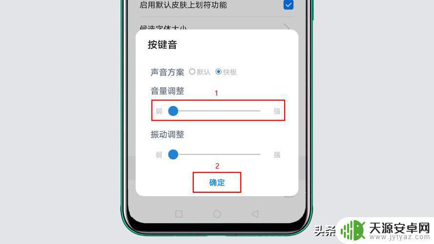 怎么矫正手机声音(怎么矫正手机声音小的方法)