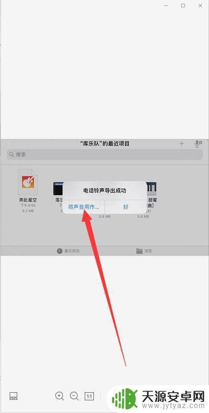 手机通话声音怎样设置(手机通话声音小怎么解决)