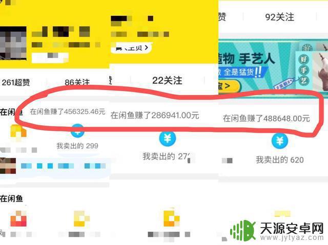 闲鱼手机如何拍照赚钱(闲鱼手机如何拍照赚钱的)