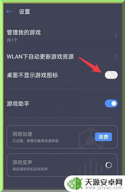 手机怎么删除不掉游戏(手机怎么删除不掉游戏软件)