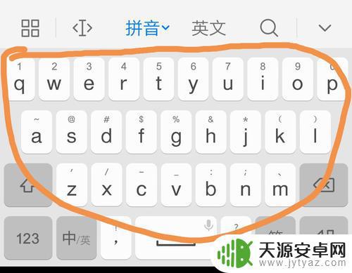 手机怎么设置英文字母键盘(手机怎么设置英文字母键盘输入法)