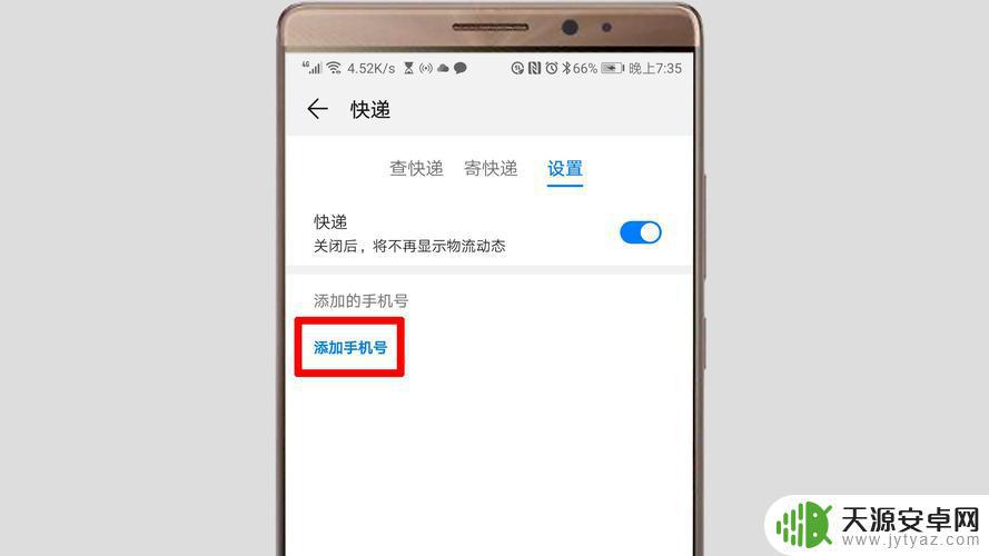 华为手机如何扫码取快递(华为手机如何扫码取快递的)