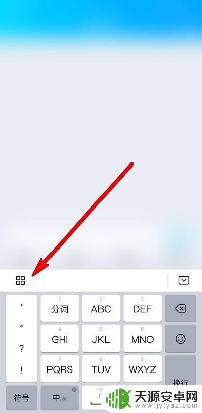 华为手机短信打字怎么设置(华为手机短信打字怎么设置出来)