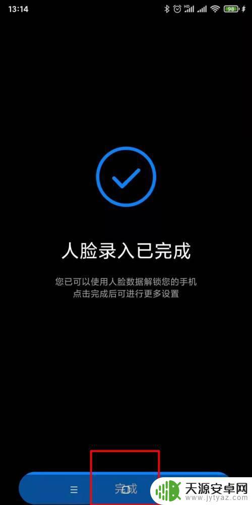 一加手机设置完面部不解锁(一加手机设置完面部不解锁怎么办)