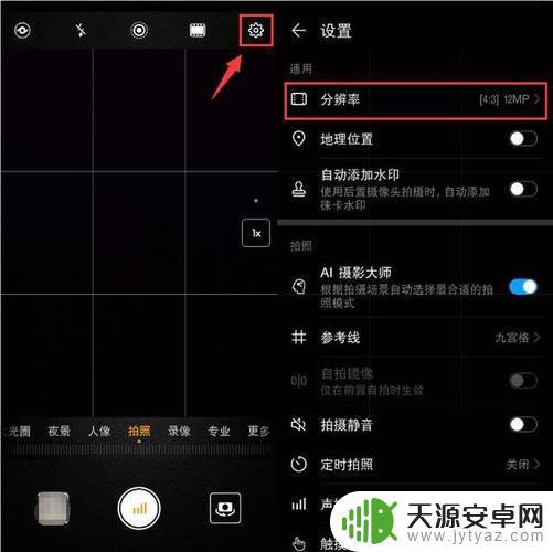 美图手机高清设置(美图手机高清设置在哪里)