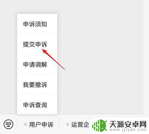注销手机怎么申诉回来(注销手机怎么申诉回来呢)