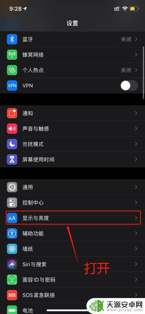 手机设置旁边看屏幕是暗的(手机设置旁边看屏幕是暗的怎么回事)