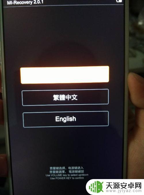 关机小米手机如何刷机解除(关机小米手机如何刷机解除密码)