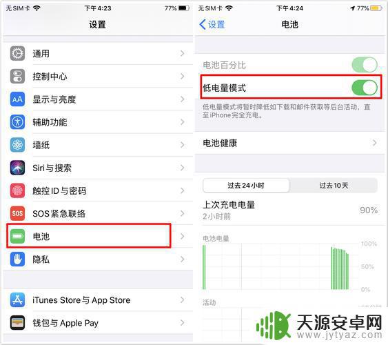怎么检查手机费电(怎么检查手机费电情况)