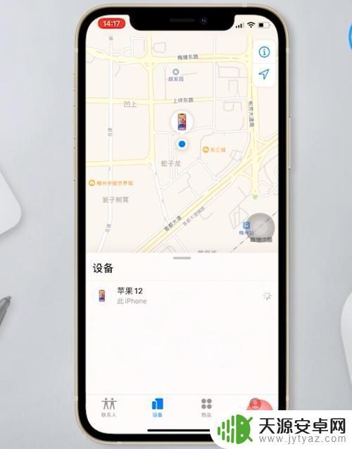 苹果手机照片怎么定位(苹果手机照片怎么定位地理位置)