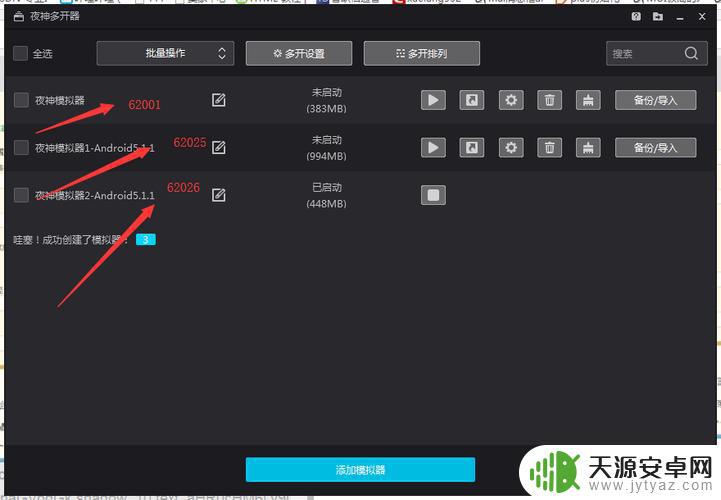 端口设置手机游戏(端口设置手机游戏怎么设置)