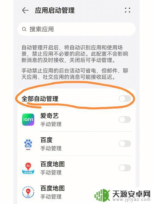 如何减少华为手机屏幕耗电(如何减少华为手机屏幕耗电量)