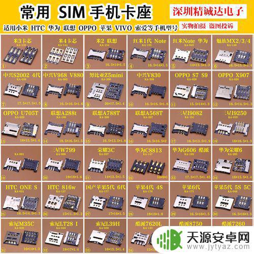 怎么给手机换卡座(怎么给手机换卡座套)