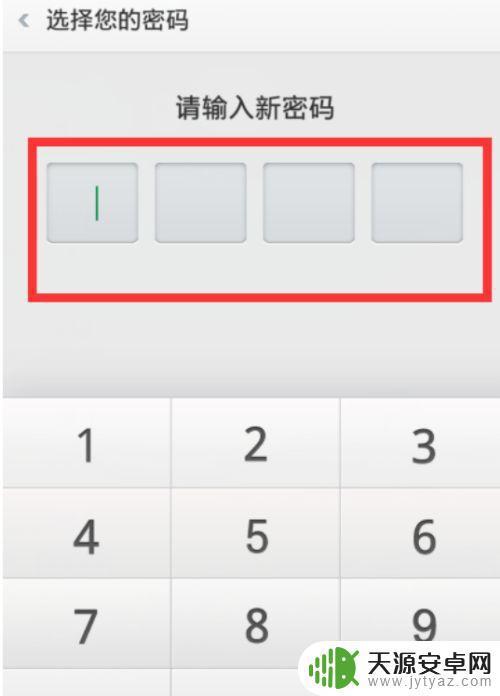 手机怎么自己设置密码(手机怎么自己设置密码锁屏)