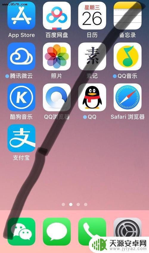 手机应用如何快速摆放图片(手机应用如何快速摆放图片和视频)